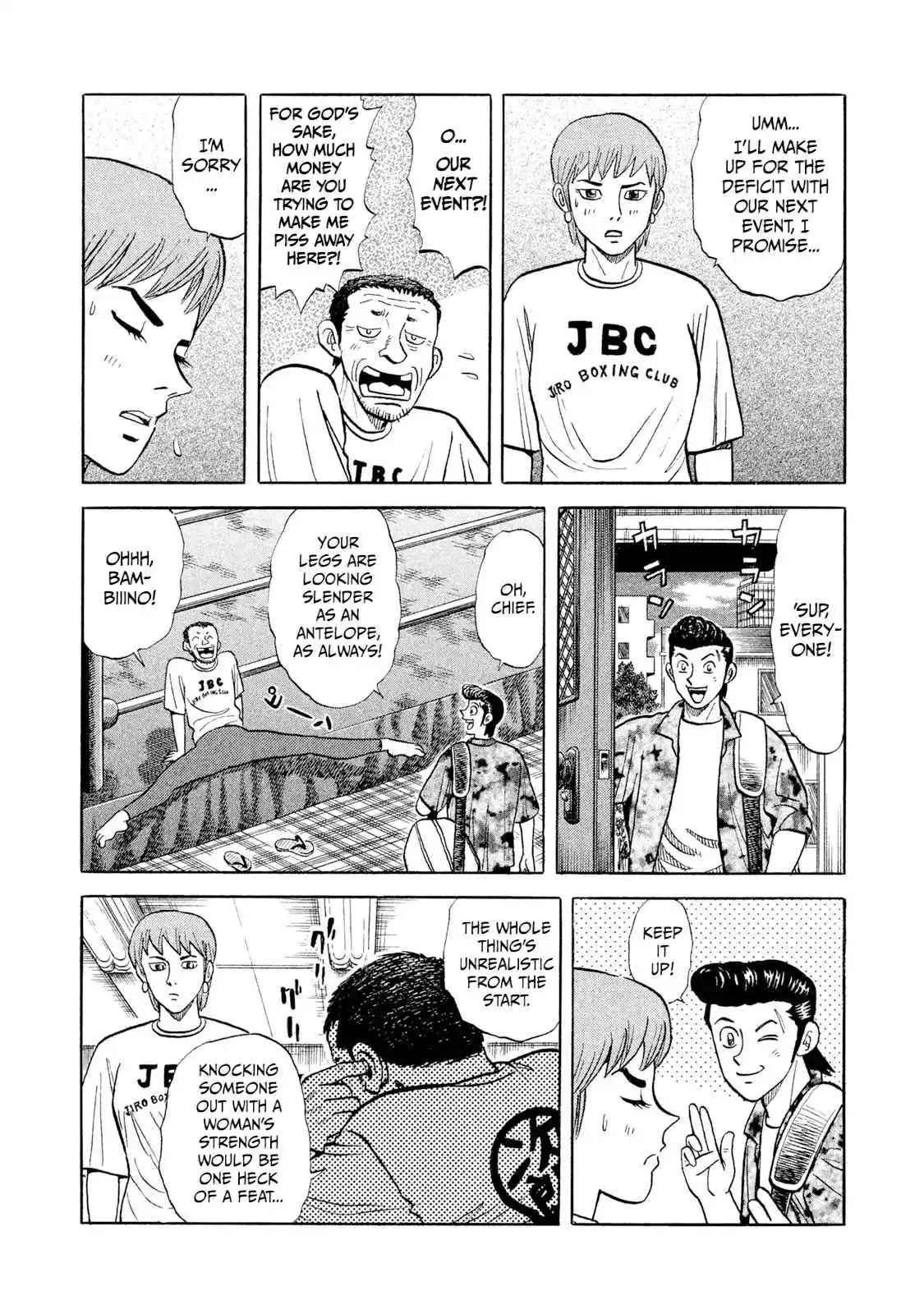 Read Rice Shoulder Manga Online