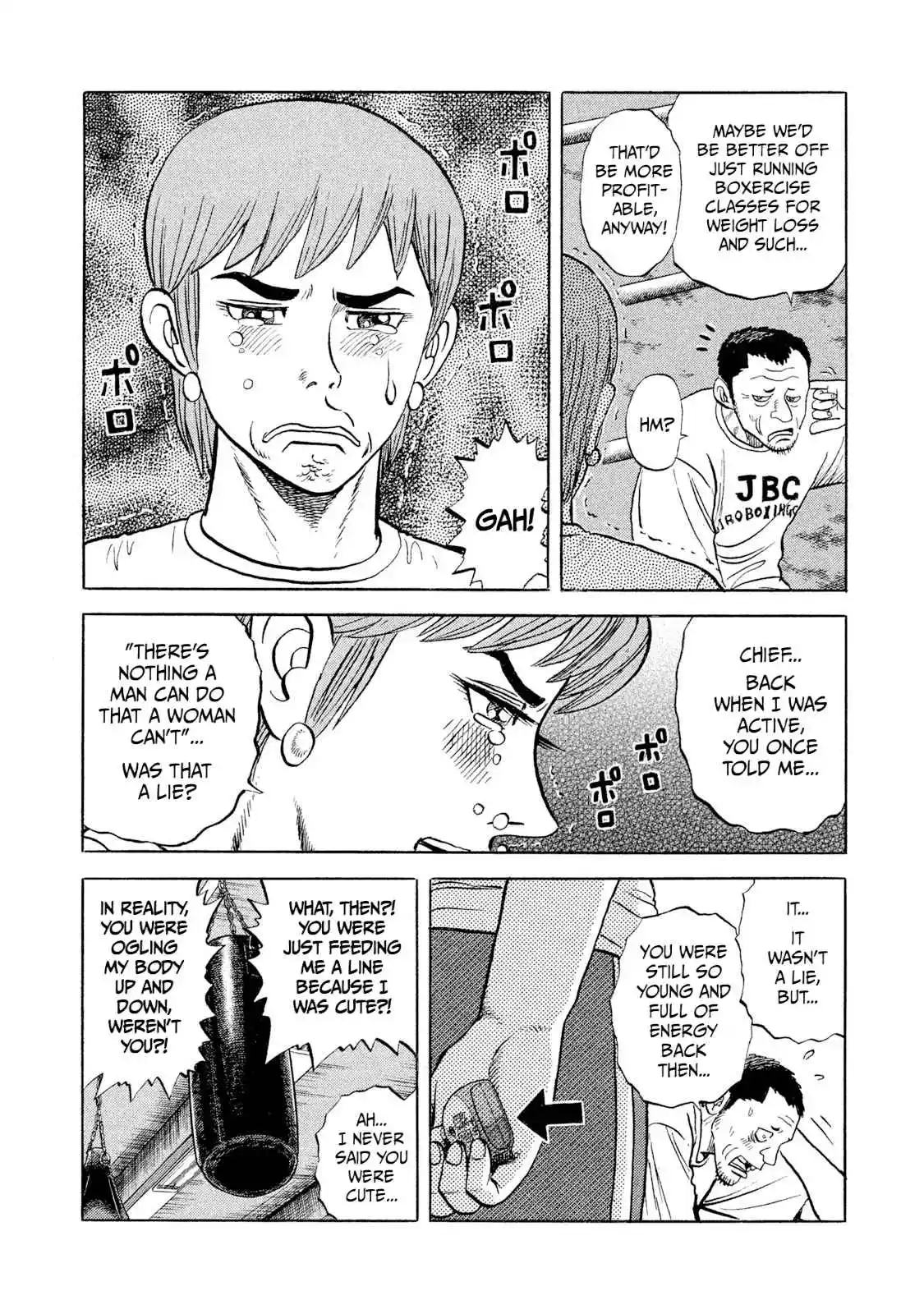 Read Rice Shoulder Manga Online