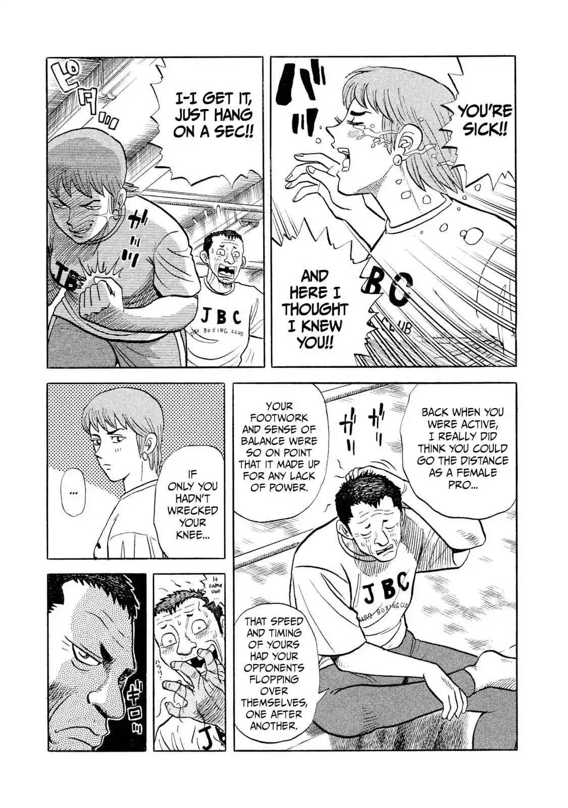 Read Rice Shoulder Manga Online