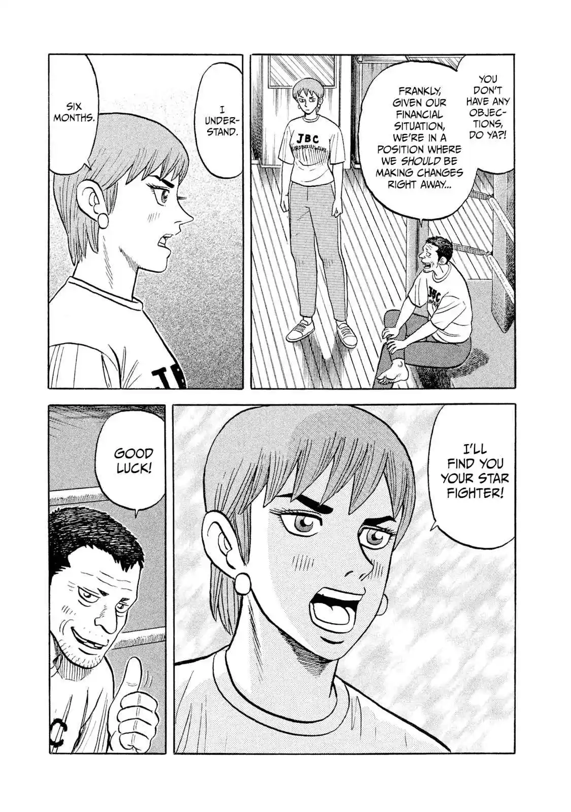 Read Rice Shoulder Manga Online