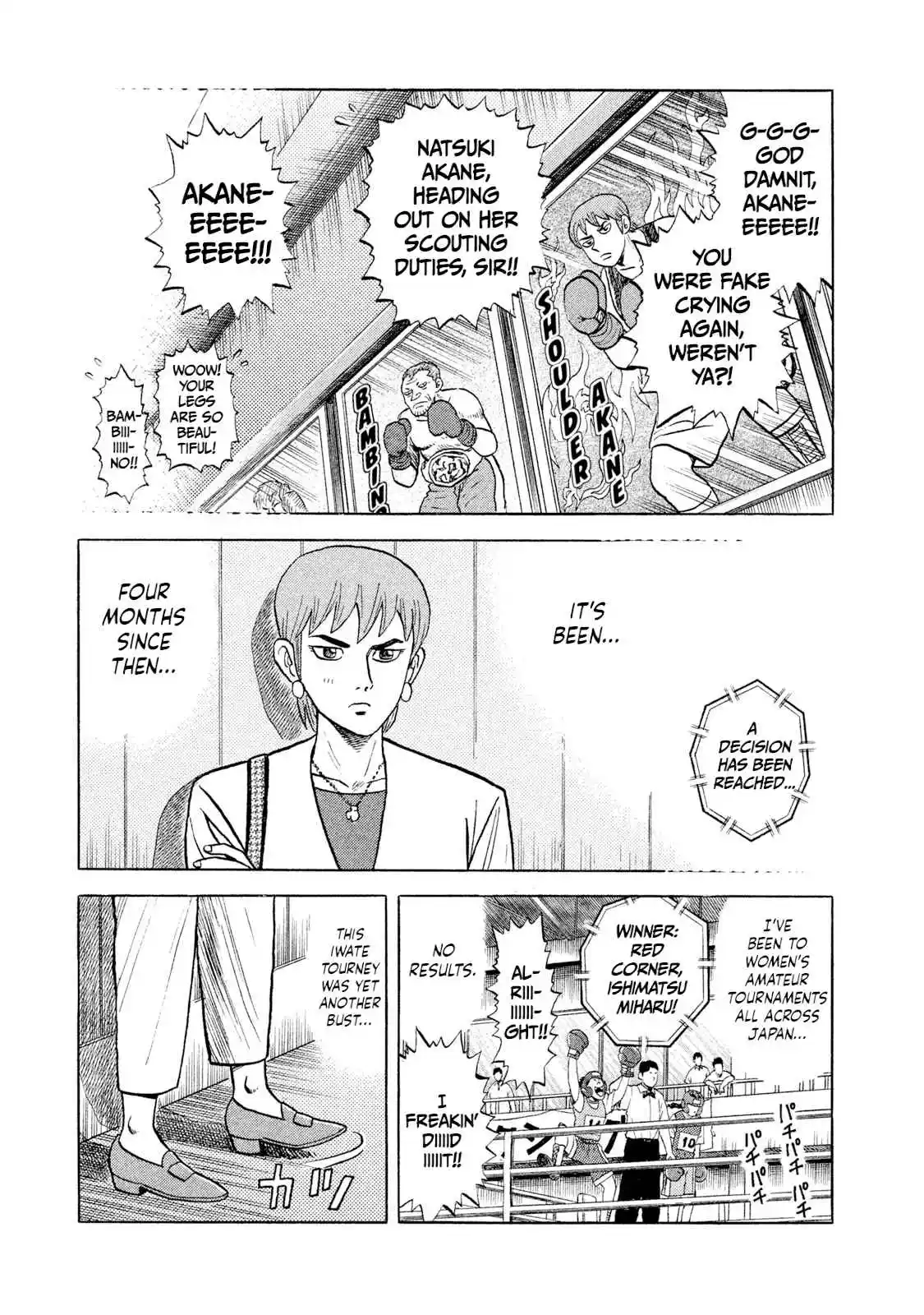 Read Rice Shoulder Manga Online