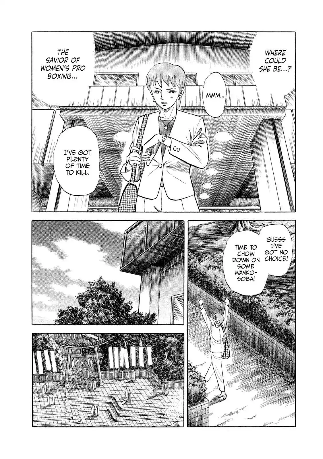 Read Rice Shoulder Manga Online