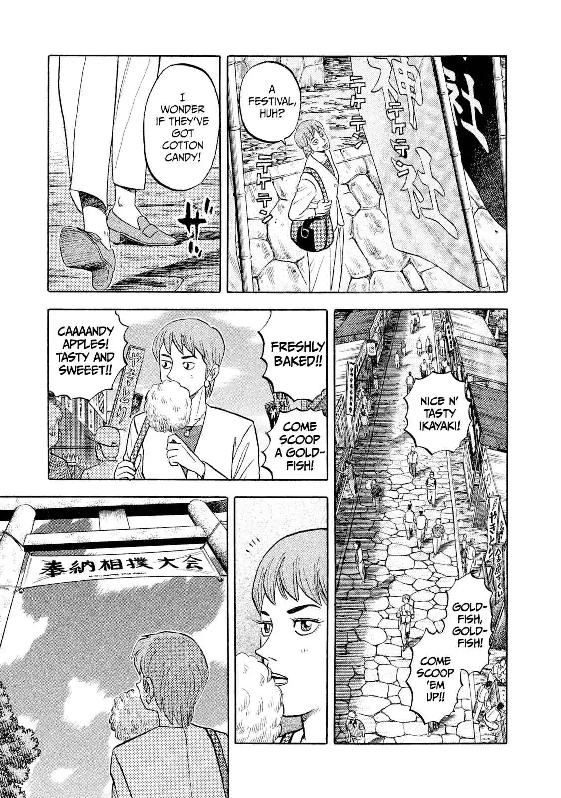 Read Rice Shoulder Manga Online