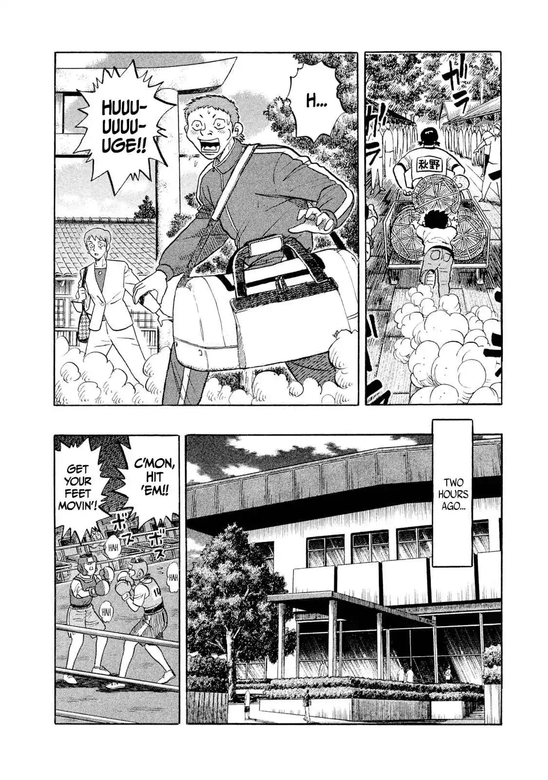 Read Rice Shoulder Manga Online