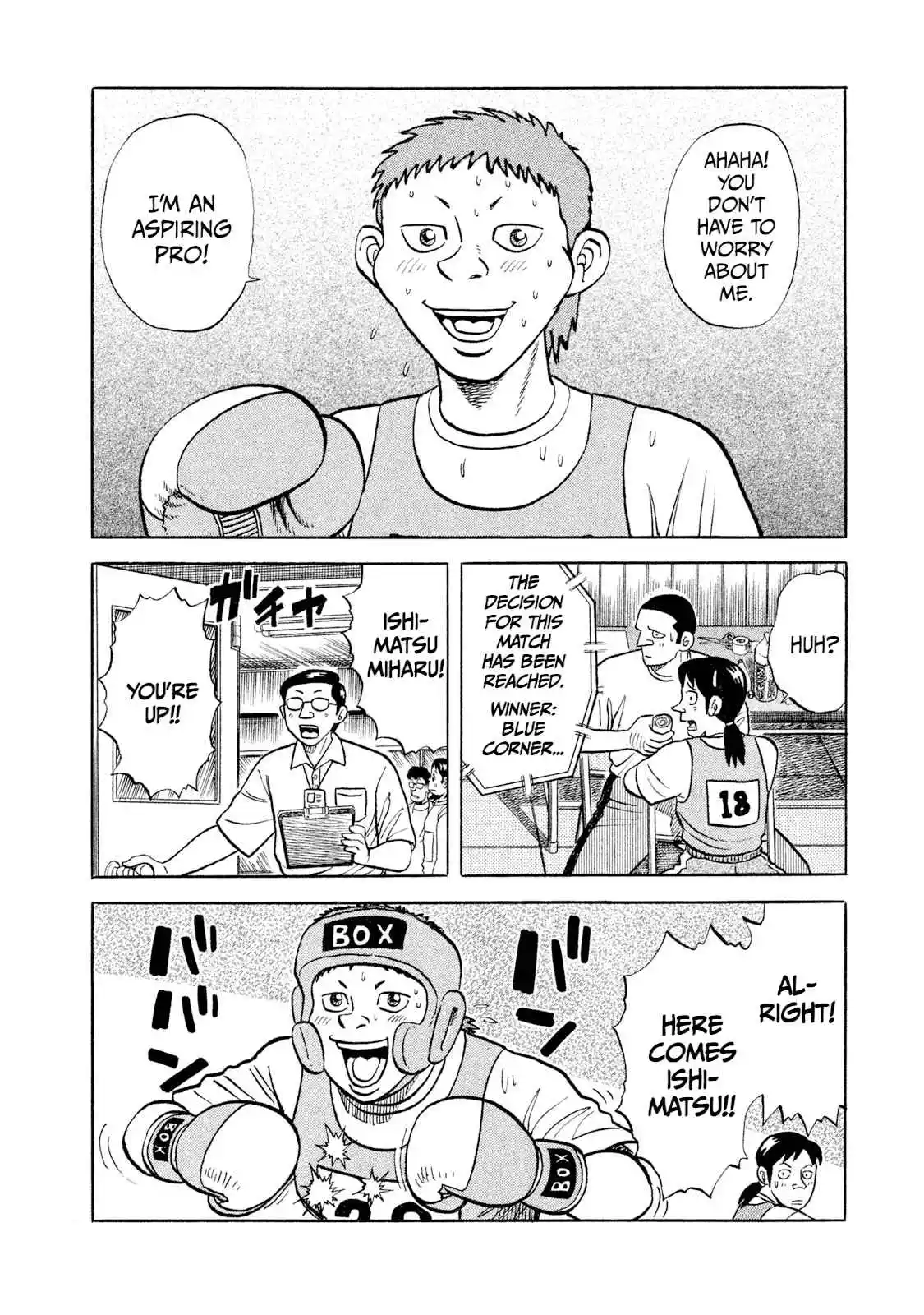 Read Rice Shoulder Manga Online