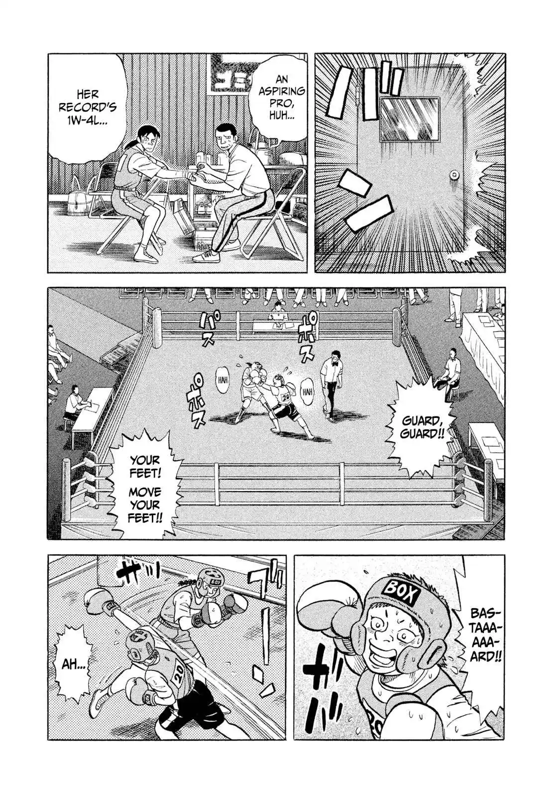 Read Rice Shoulder Manga Online