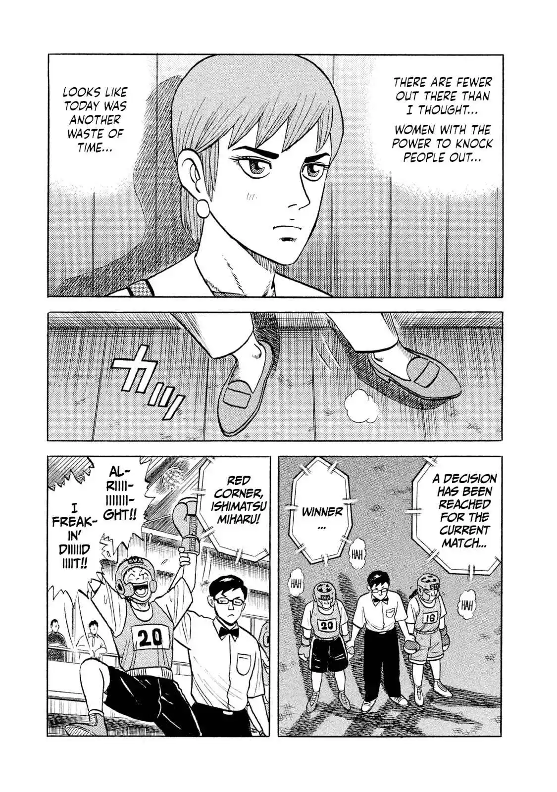 Read Rice Shoulder Manga Online