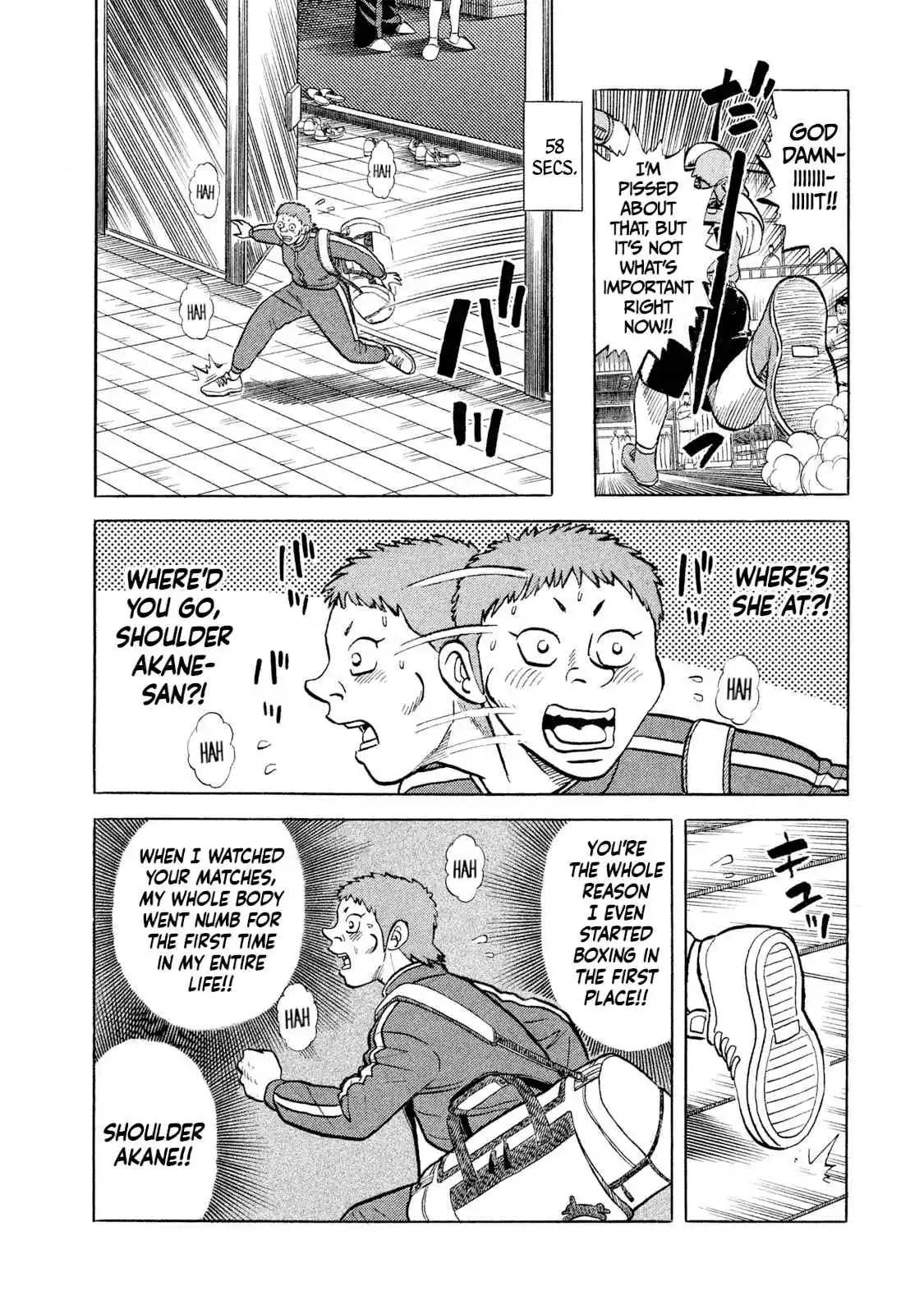 Read Rice Shoulder Manga Online