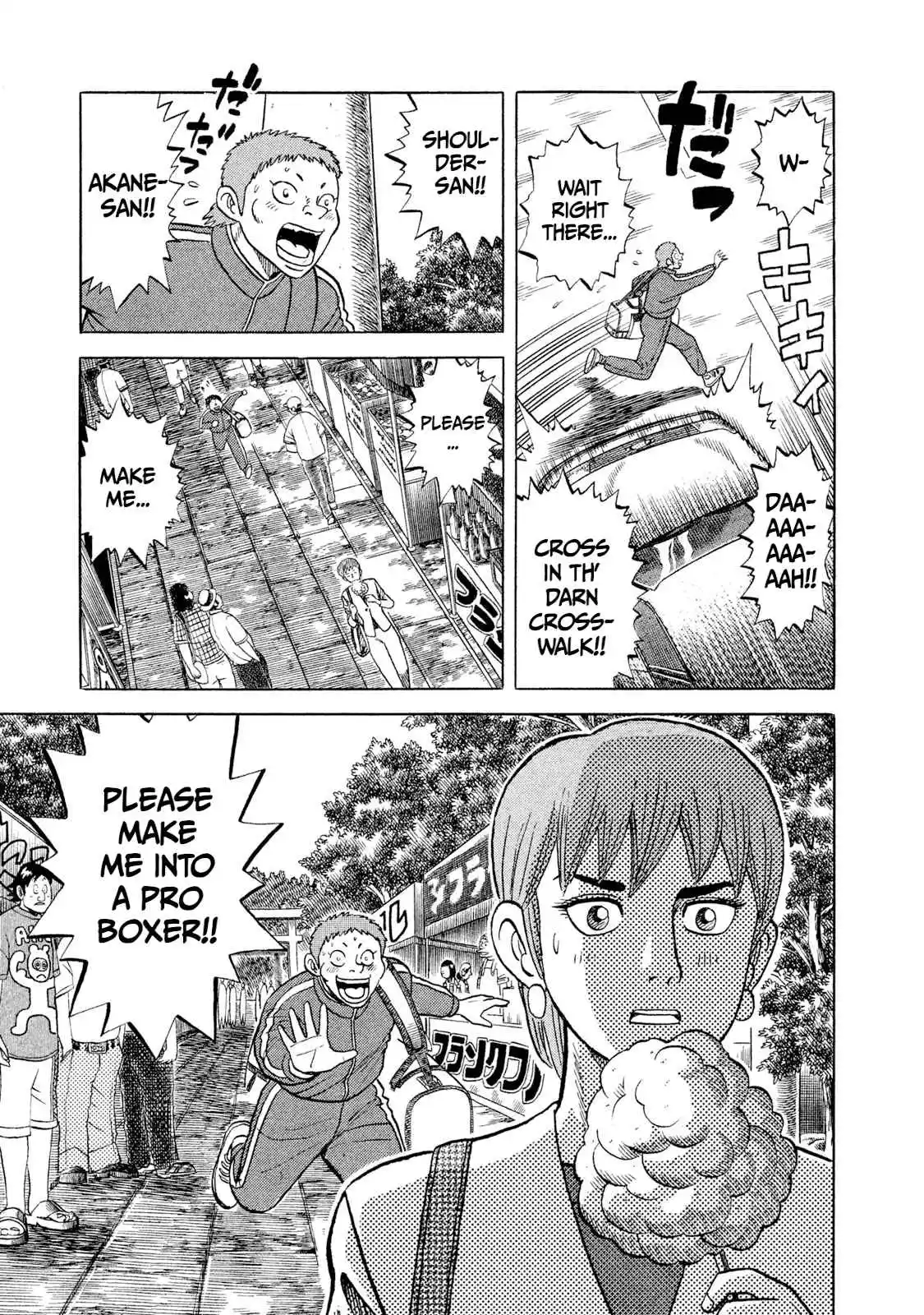 Read Rice Shoulder Manga Online