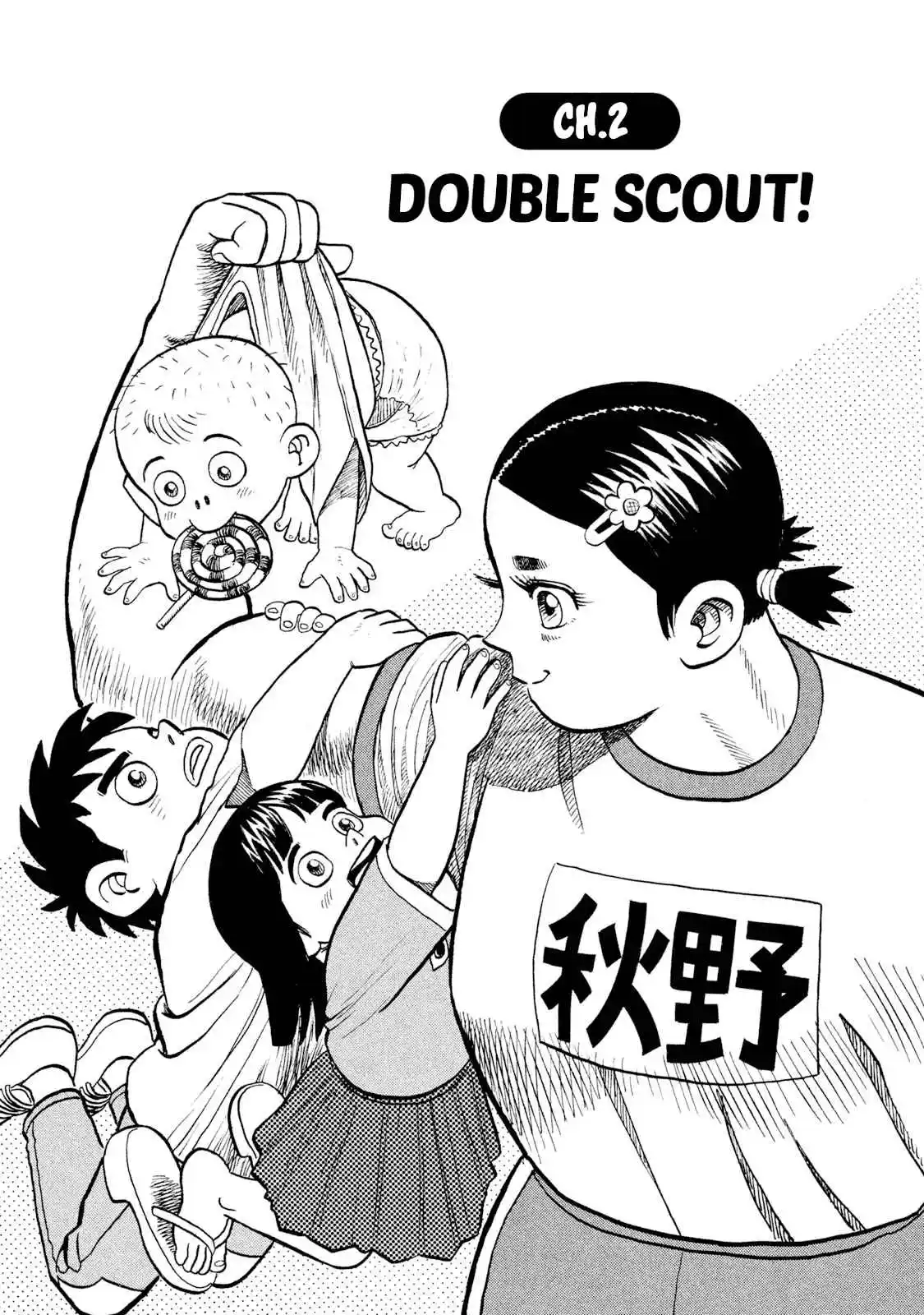 Read Rice Shoulder Manga Online