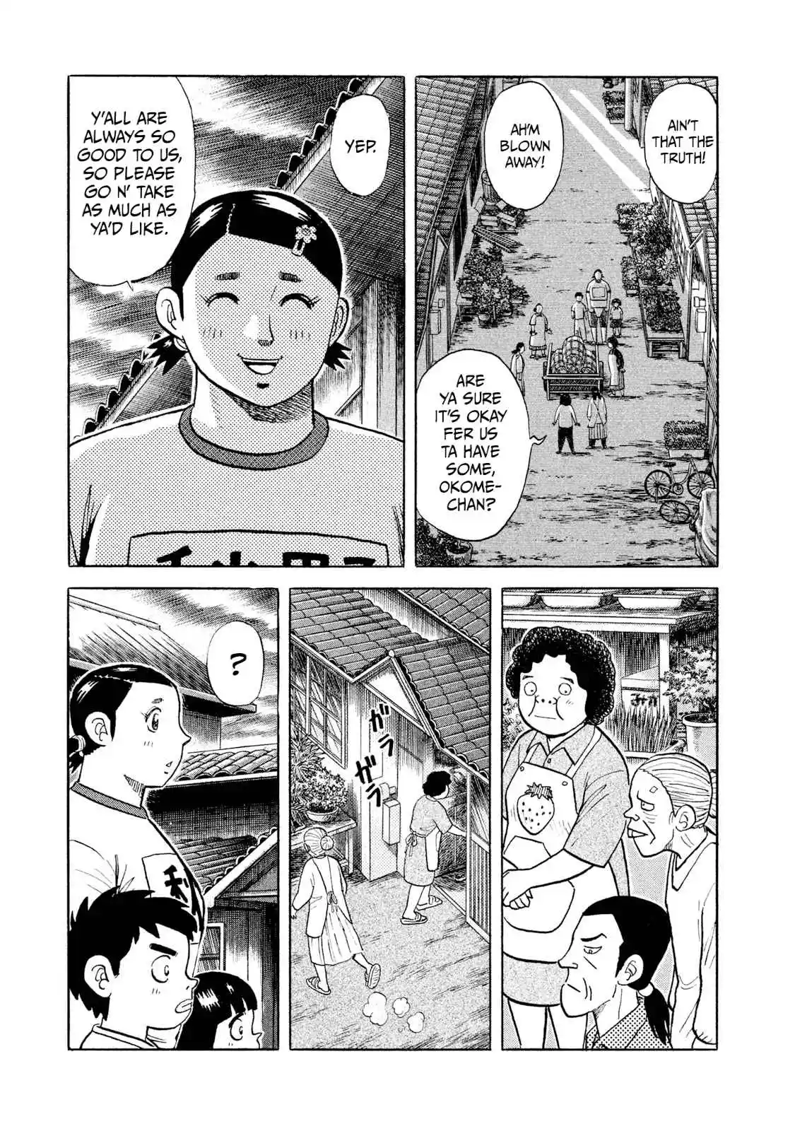 Read Rice Shoulder Manga Online