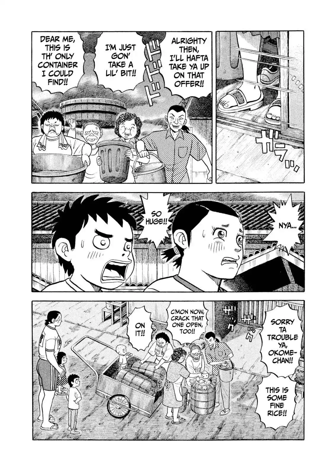 Read Rice Shoulder Manga Online