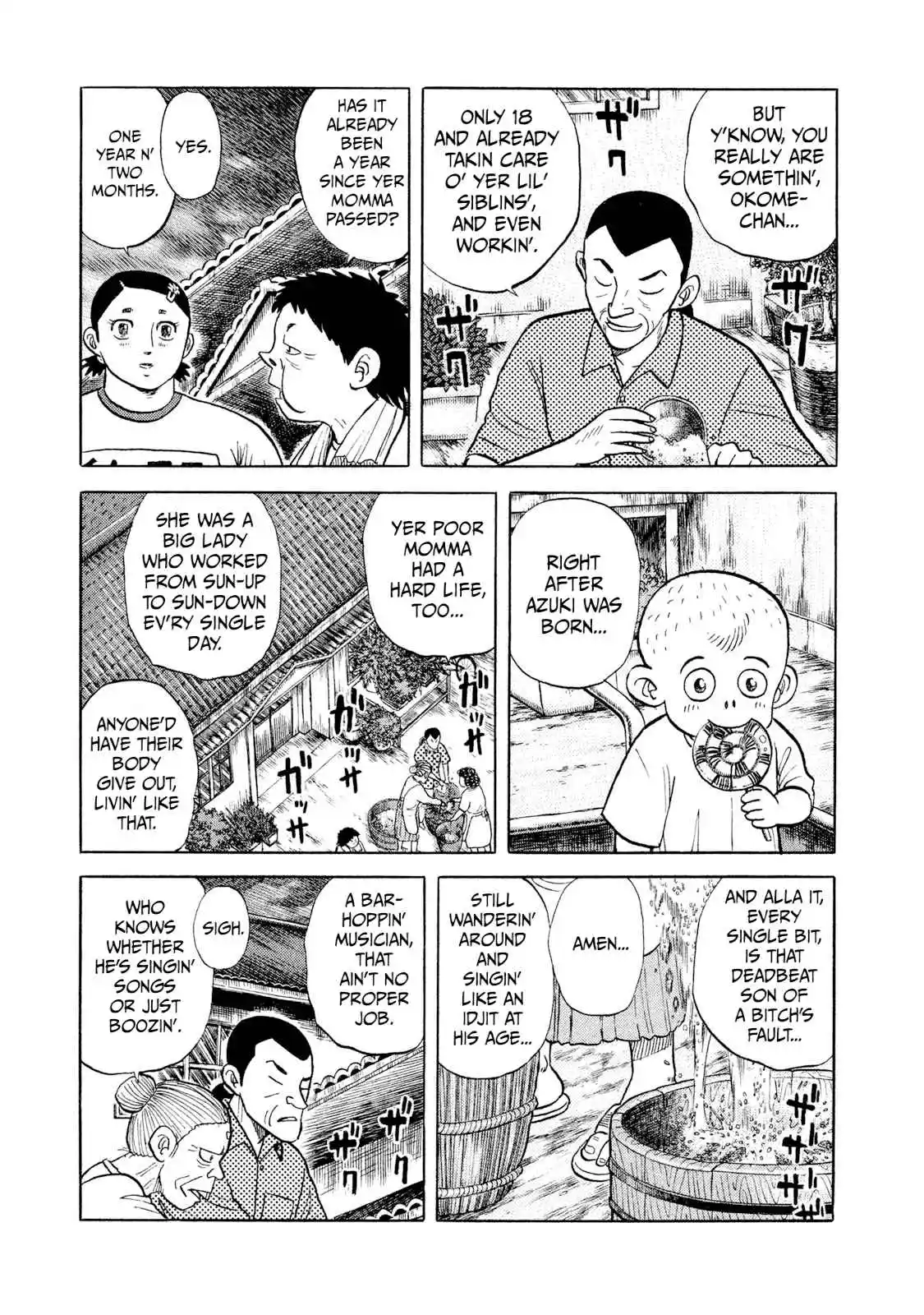 Read Rice Shoulder Manga Online