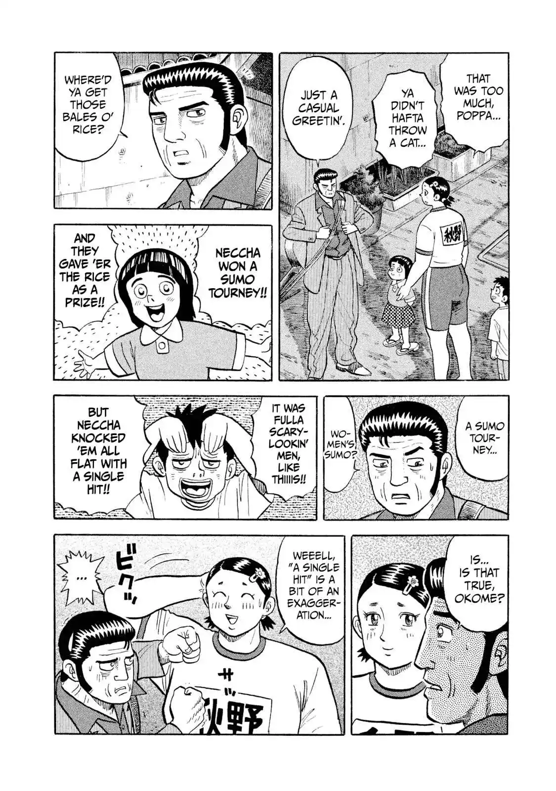 Read Rice Shoulder Manga Online