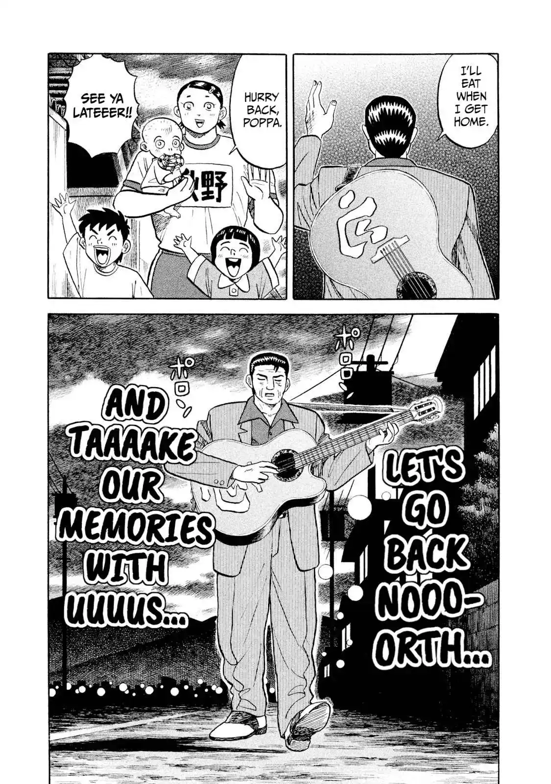 Read Rice Shoulder Manga Online