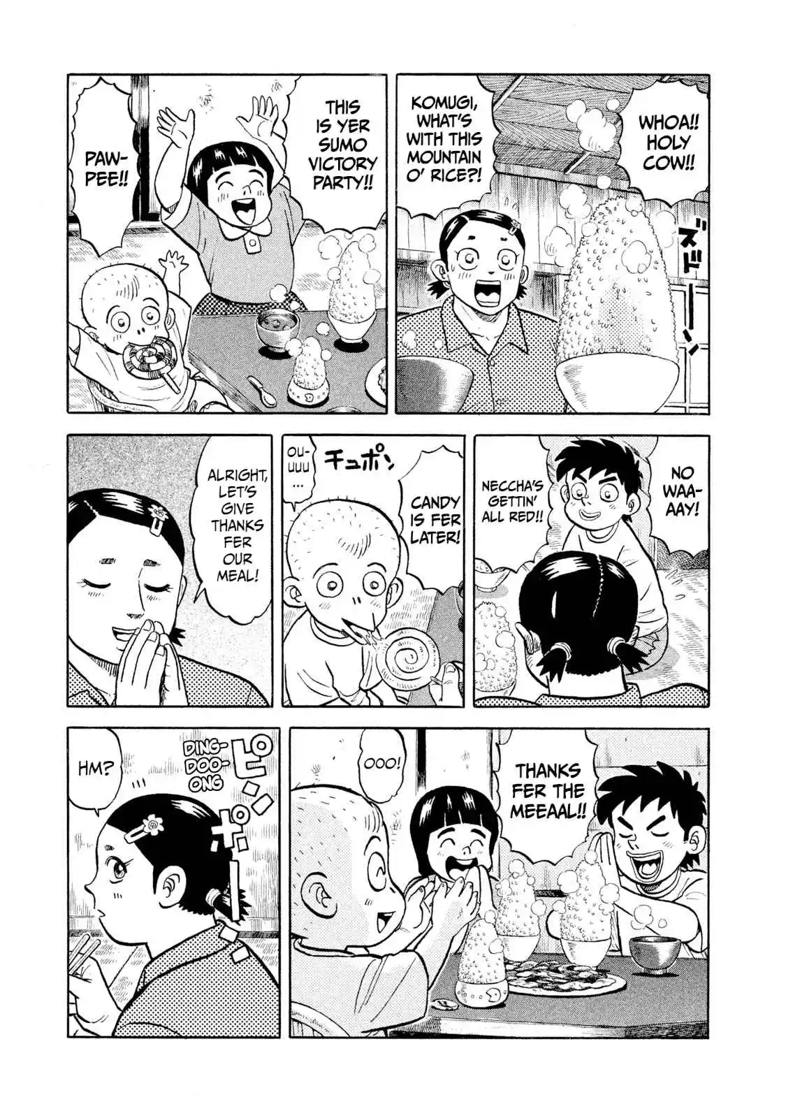 Read Rice Shoulder Manga Online