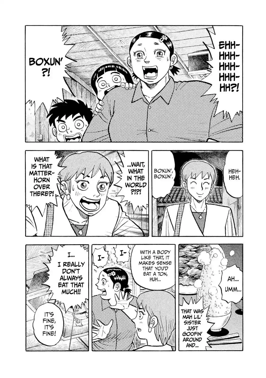 Read Rice Shoulder Manga Online