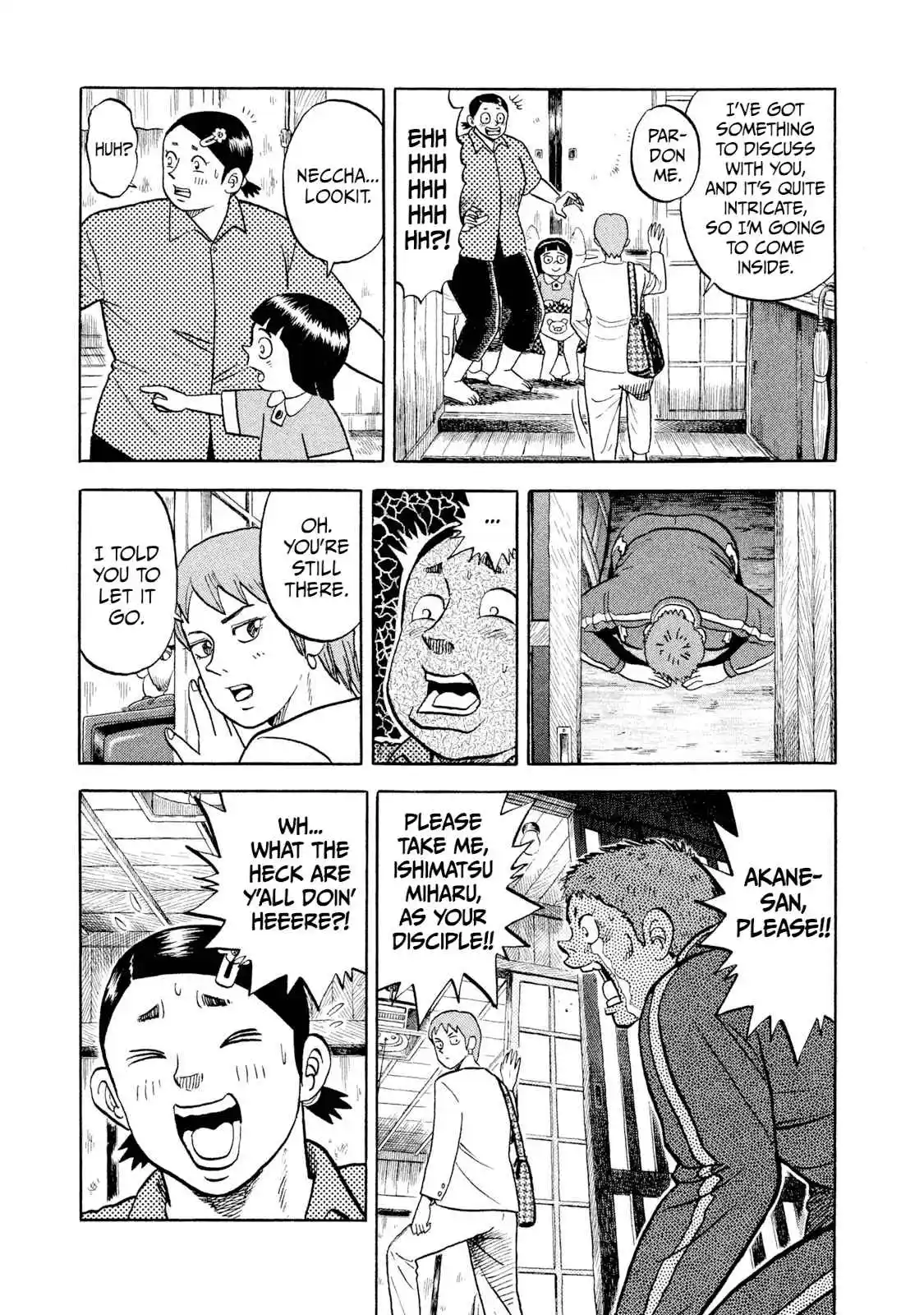 Read Rice Shoulder Manga Online