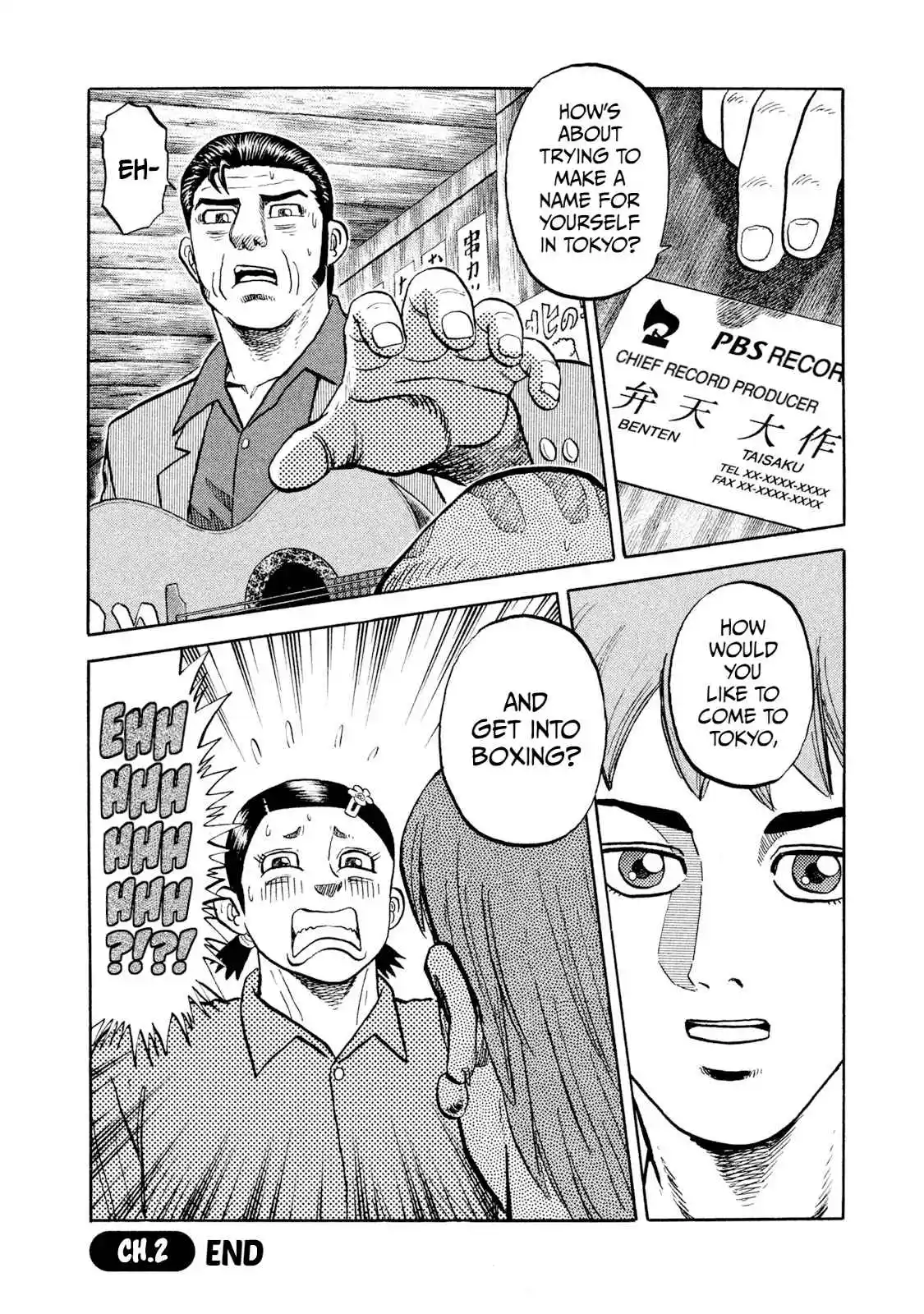 Read Rice Shoulder Manga Online