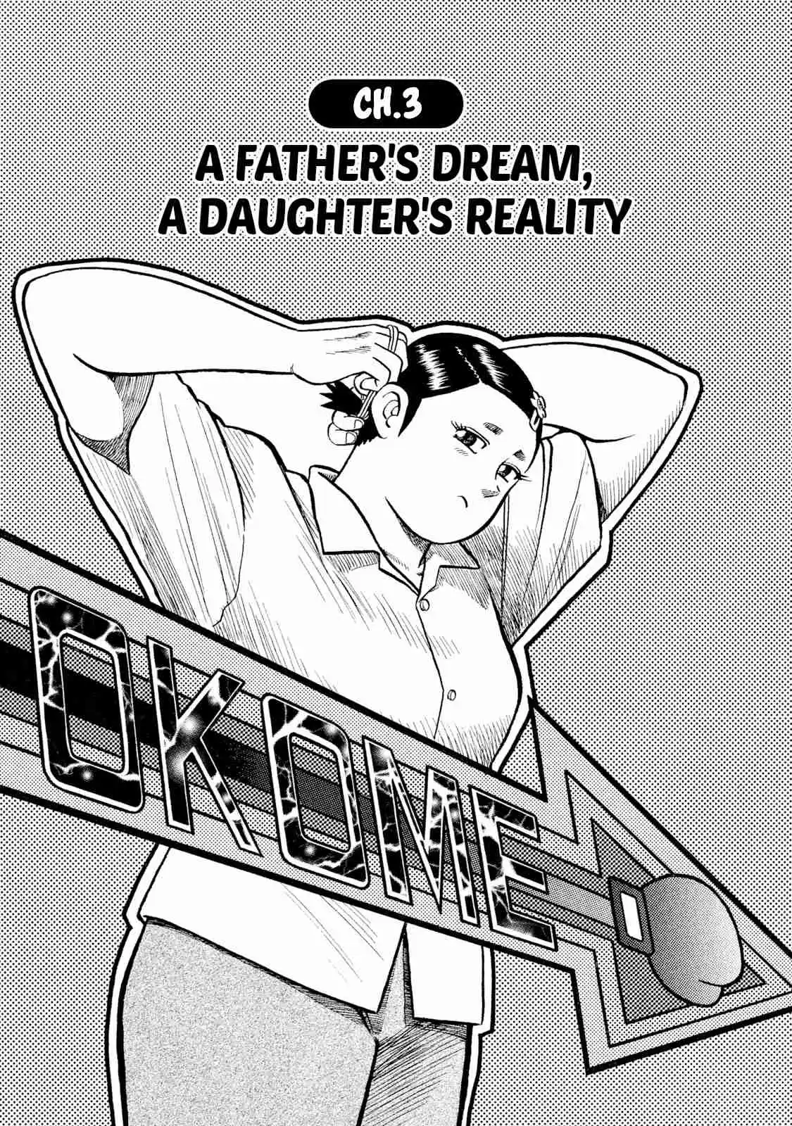 Read Rice Shoulder Manga Online