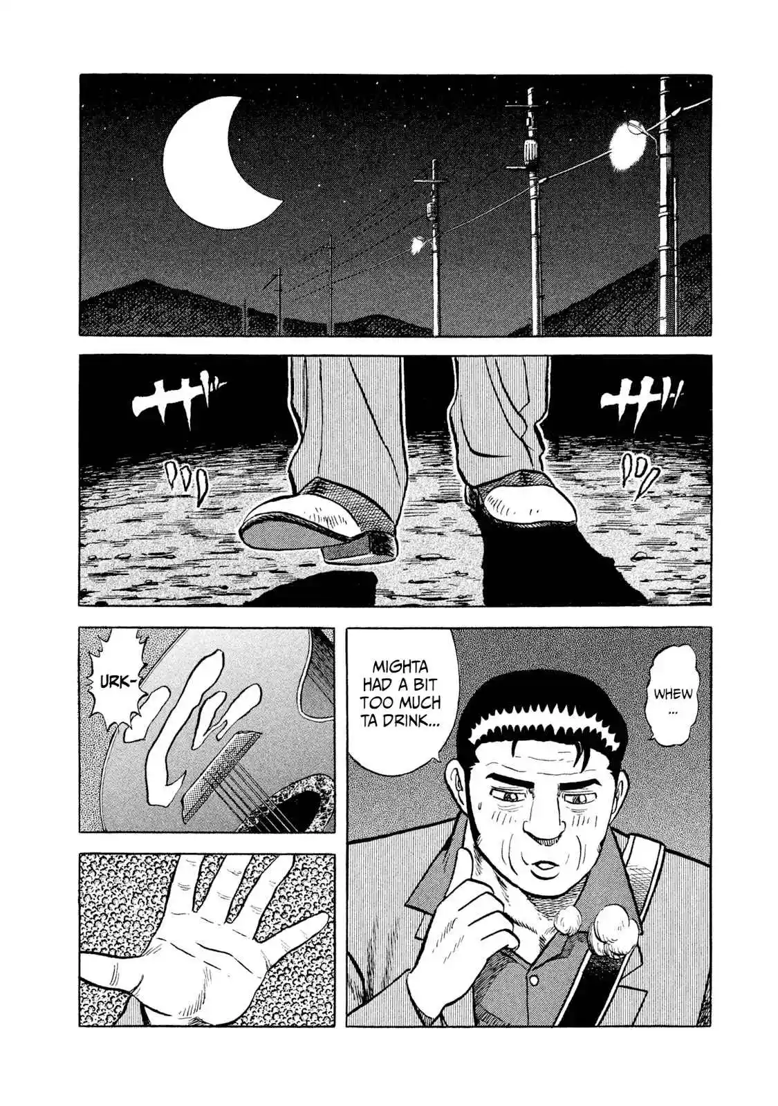 Read Rice Shoulder Manga Online