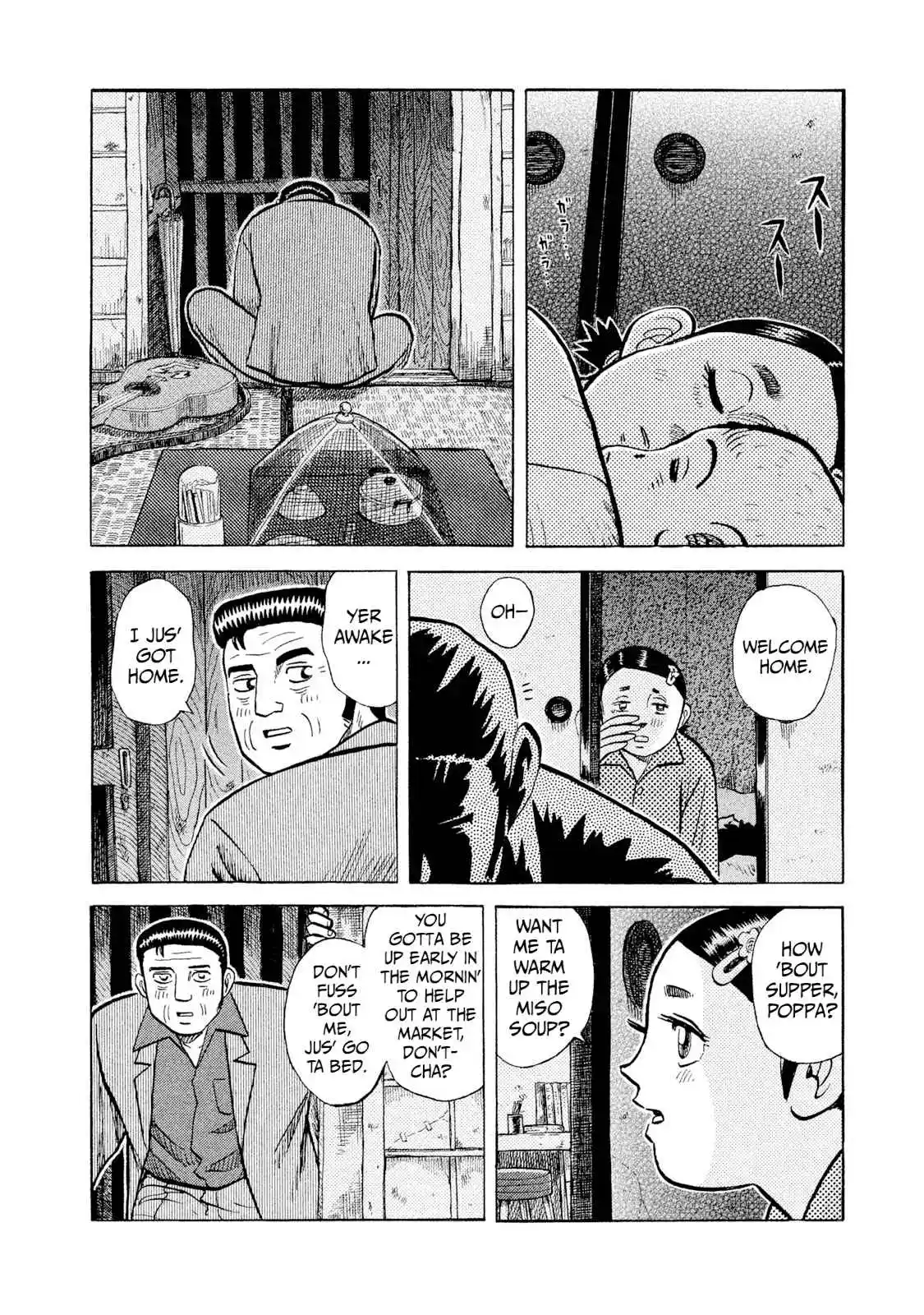 Read Rice Shoulder Manga Online