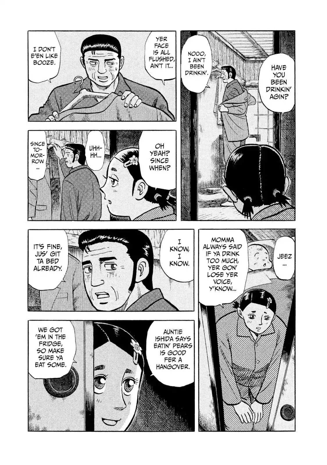 Read Rice Shoulder Manga Online