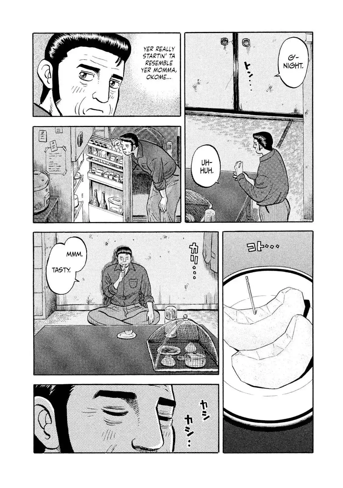 Read Rice Shoulder Manga Online
