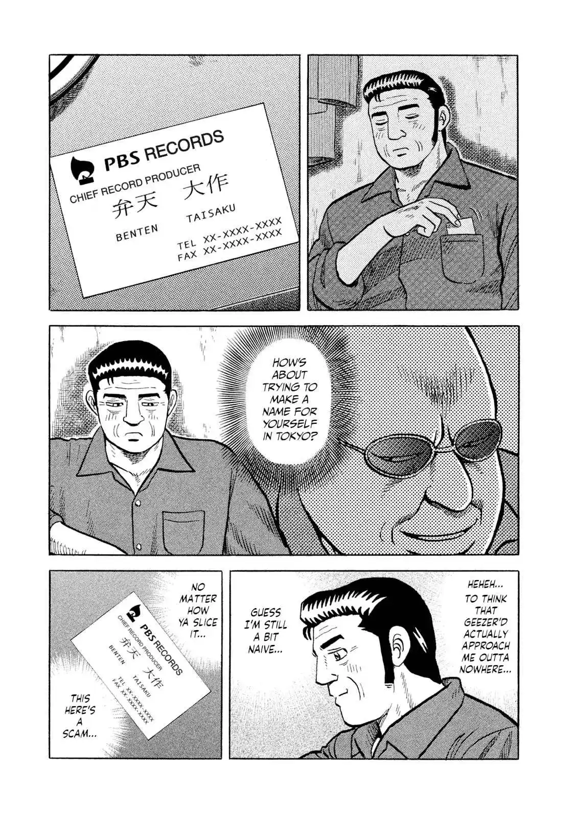 Read Rice Shoulder Manga Online