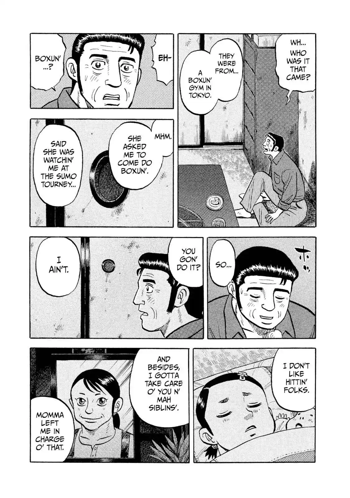 Read Rice Shoulder Manga Online