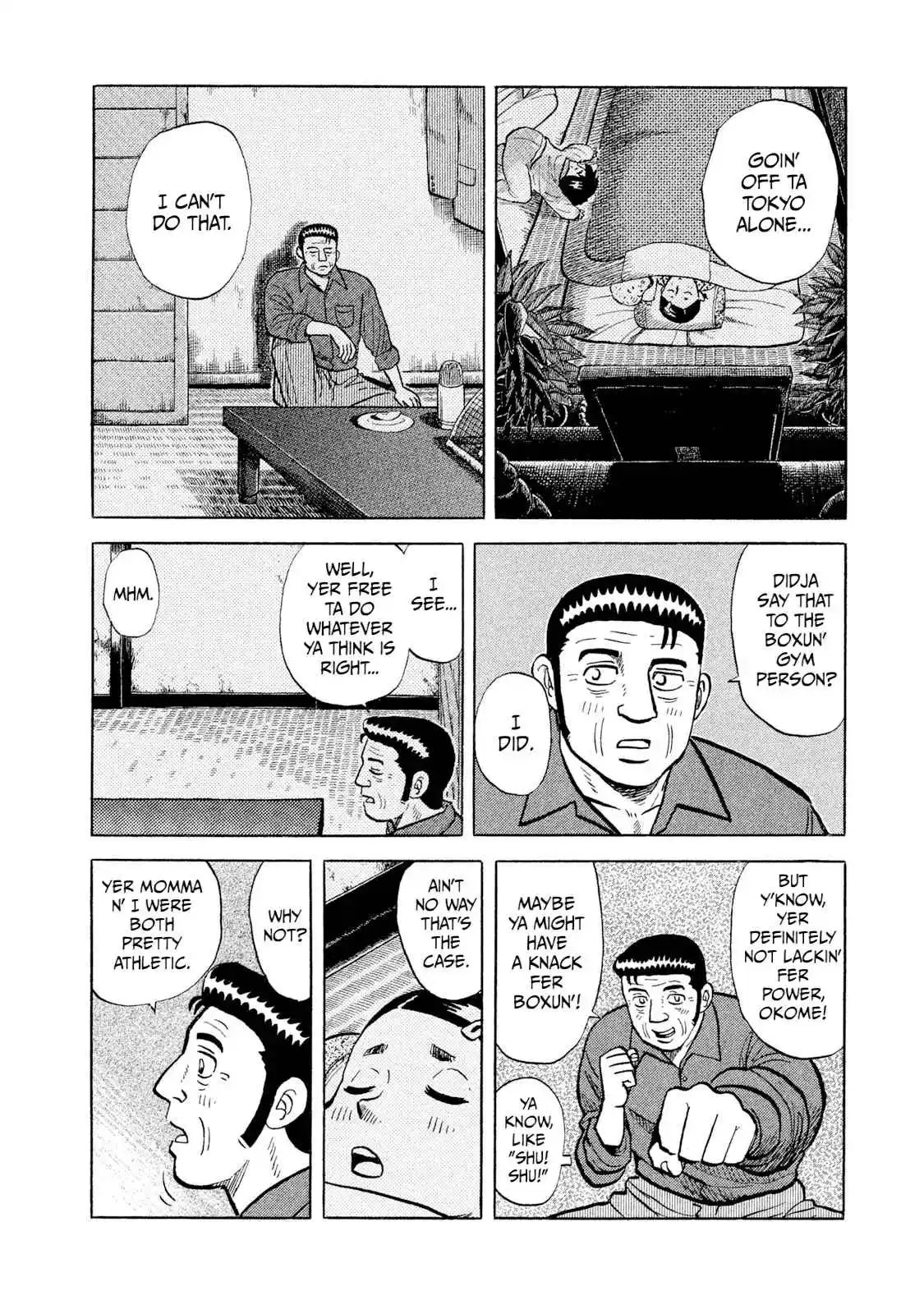 Read Rice Shoulder Manga Online