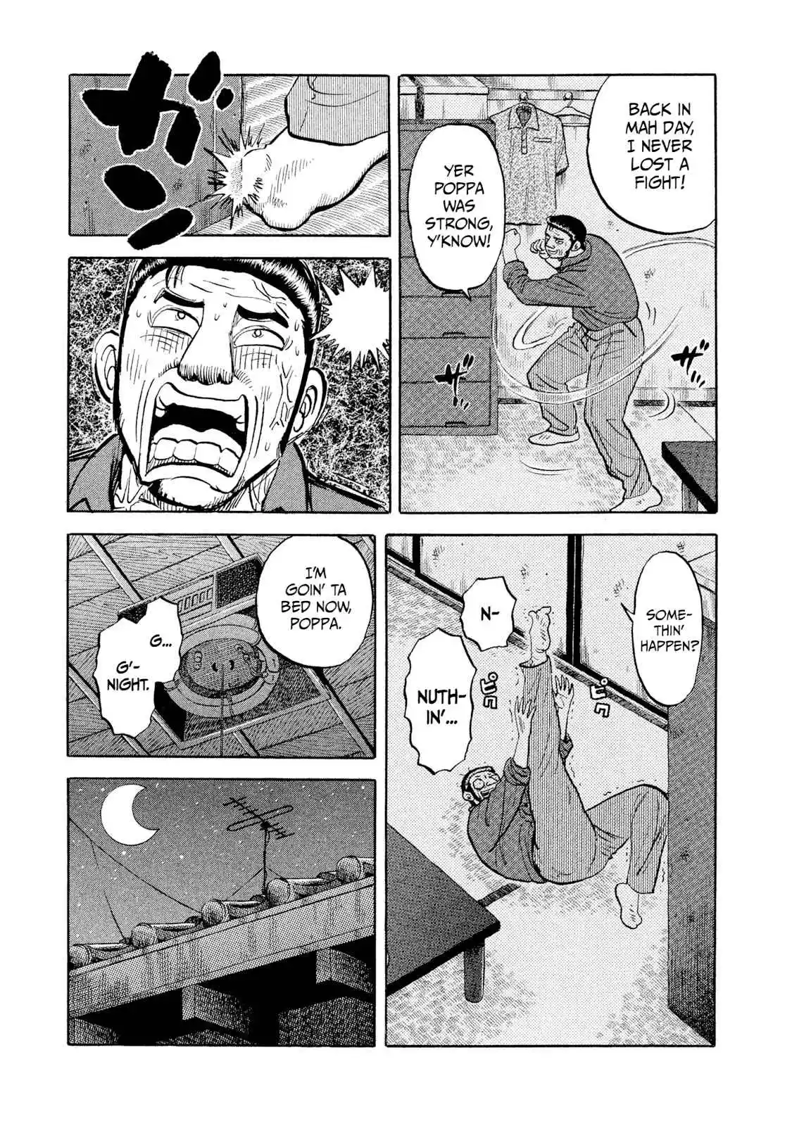 Read Rice Shoulder Manga Online