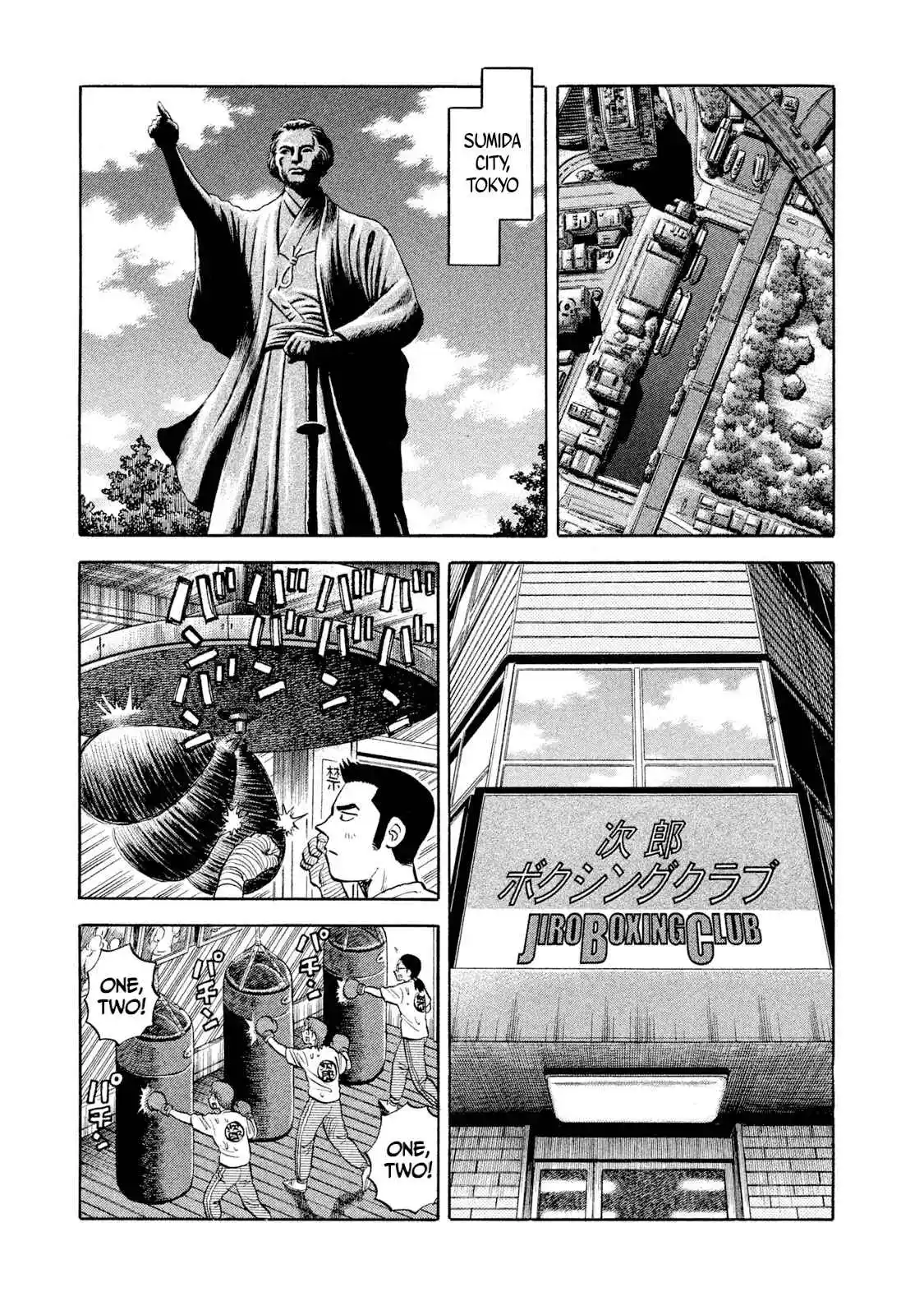 Read Rice Shoulder Manga Online