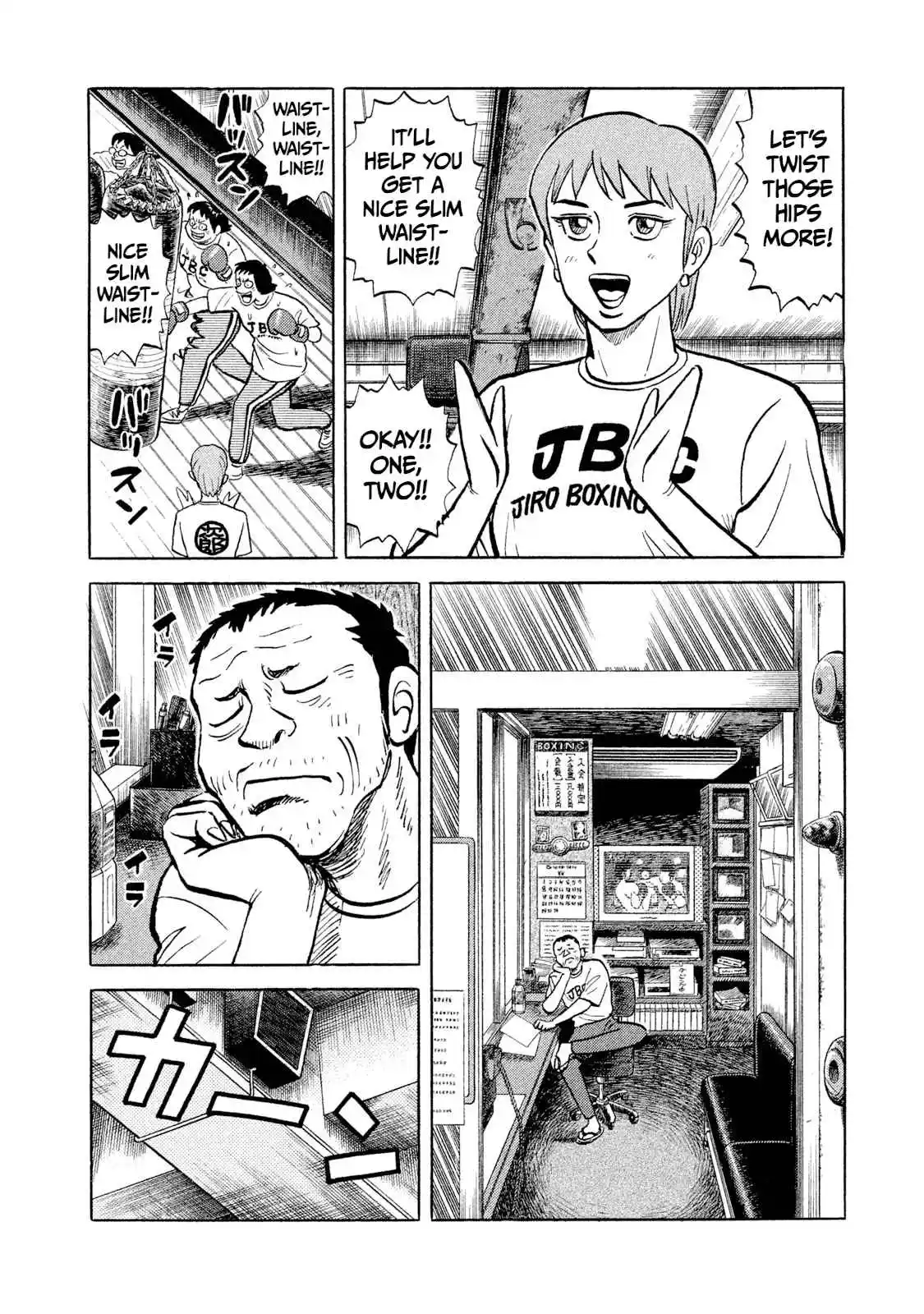 Read Rice Shoulder Manga Online