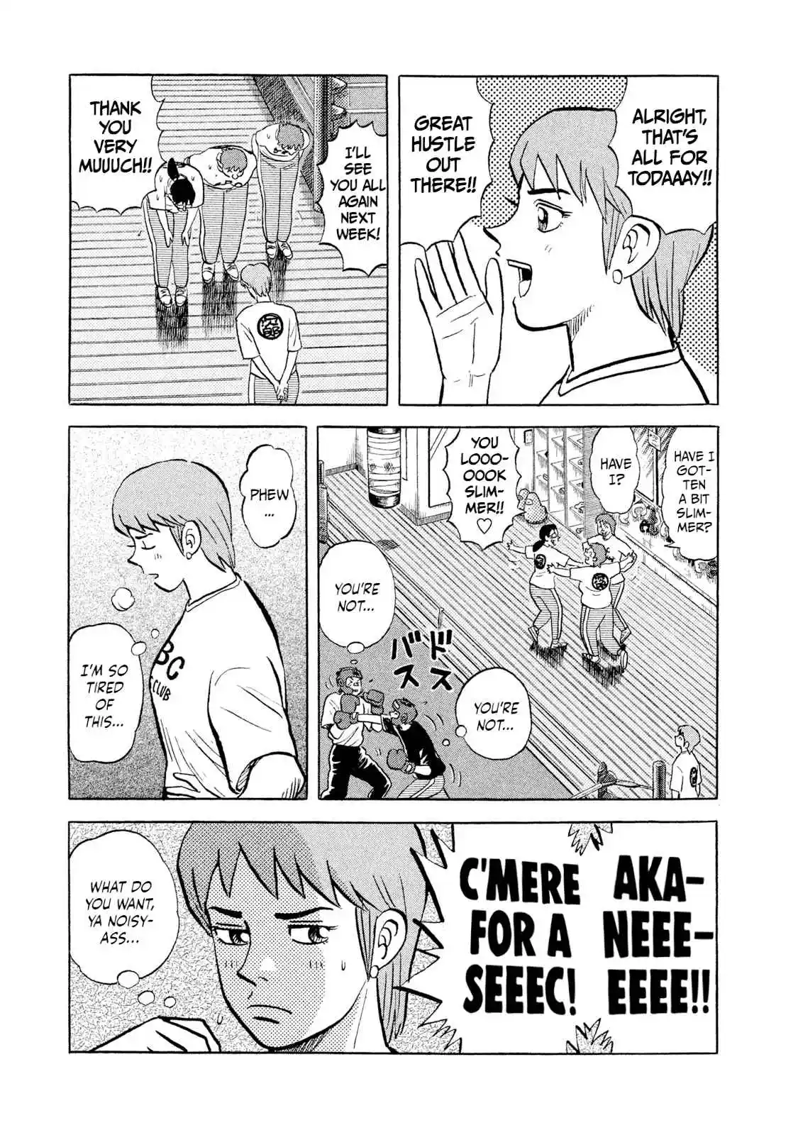 Read Rice Shoulder Manga Online