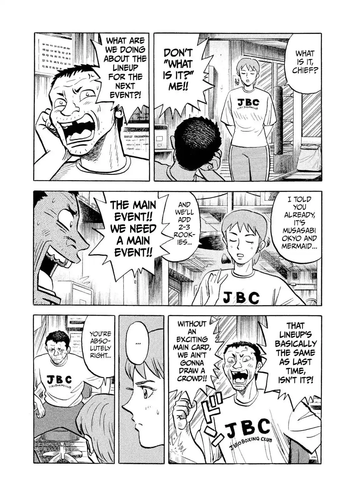 Read Rice Shoulder Manga Online