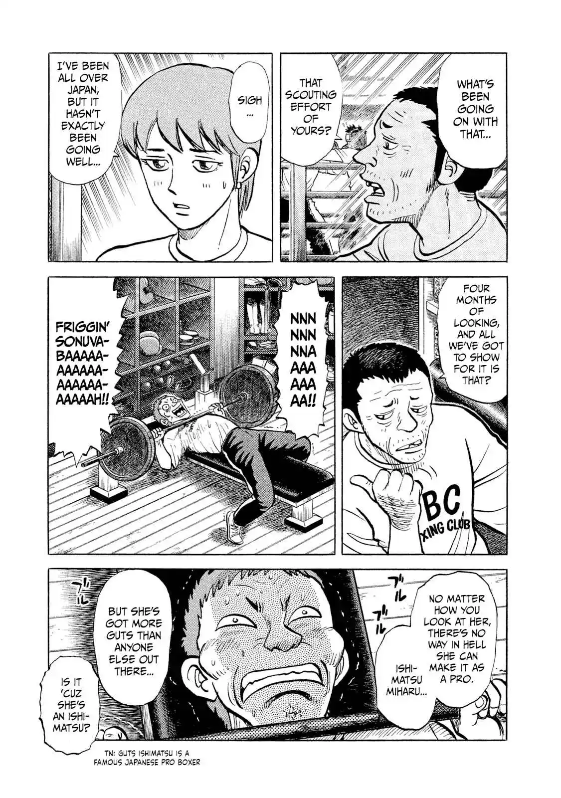 Read Rice Shoulder Manga Online