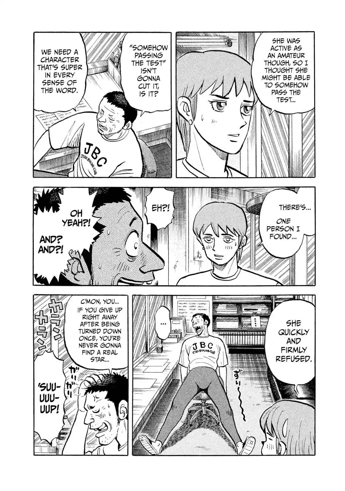 Read Rice Shoulder Manga Online