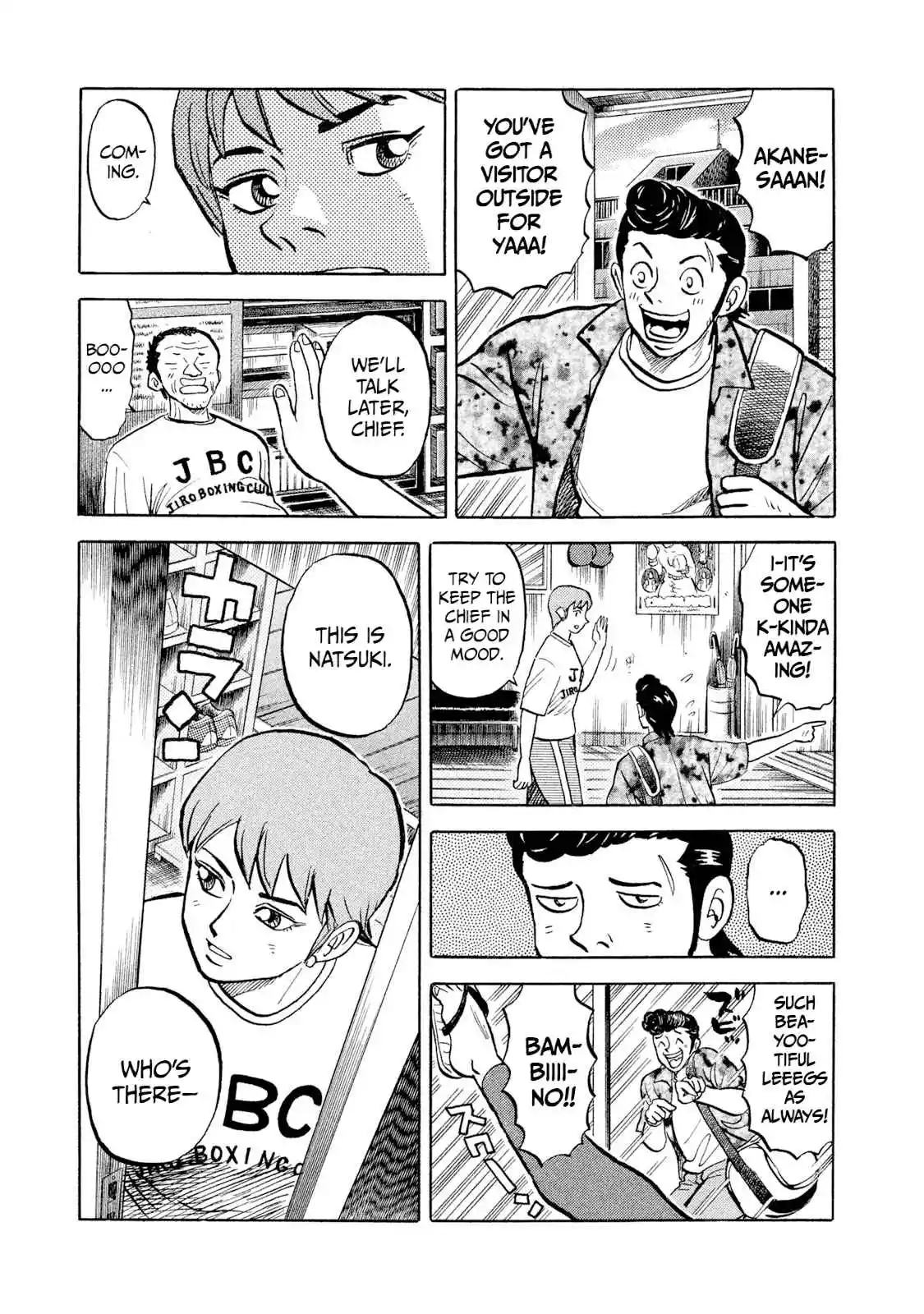 Read Rice Shoulder Manga Online