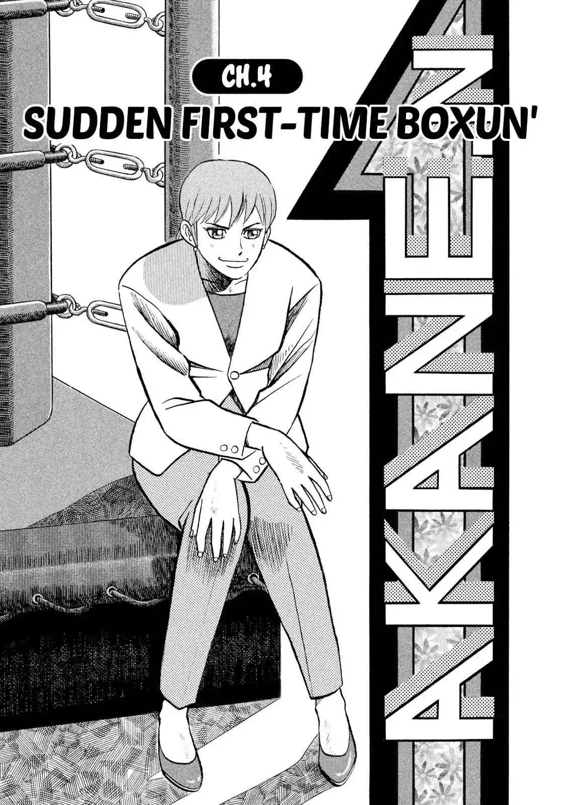 Read Rice Shoulder Manga Online