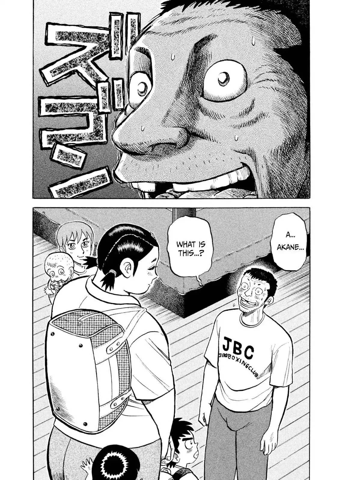 Read Rice Shoulder Manga Online