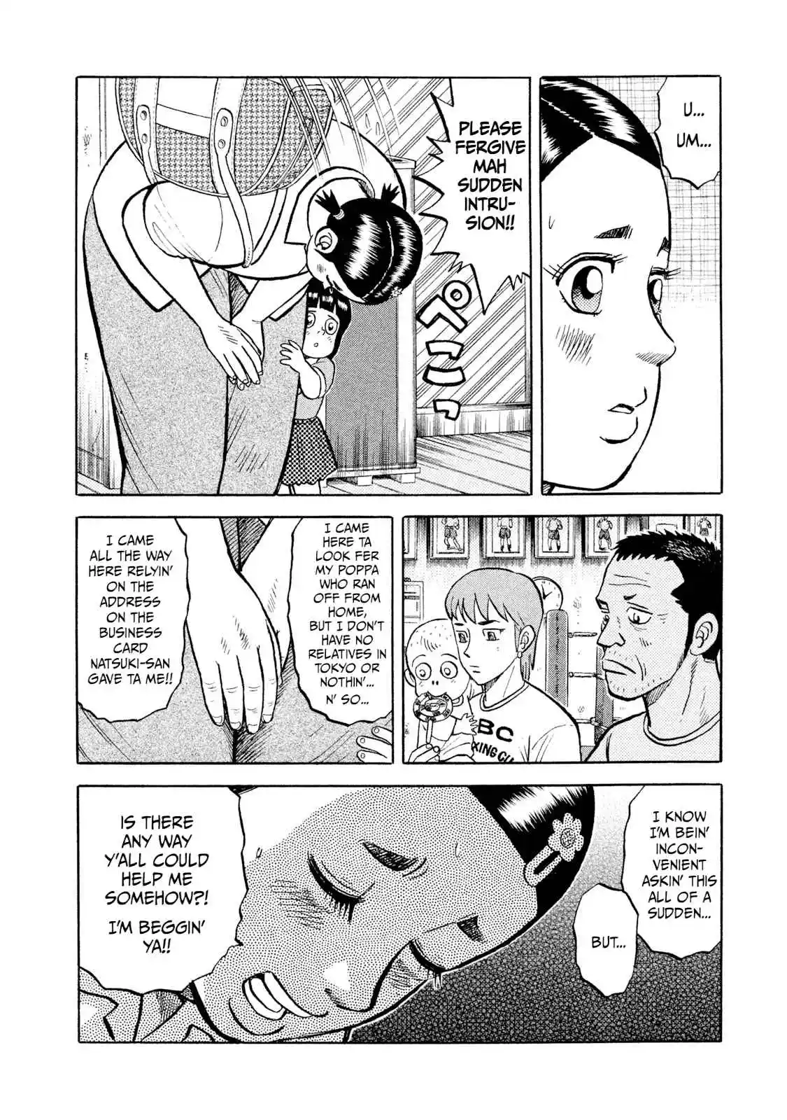 Read Rice Shoulder Manga Online