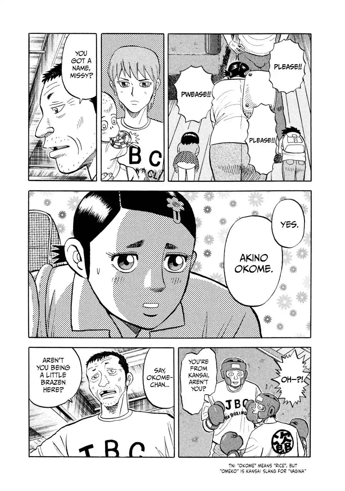 Read Rice Shoulder Manga Online