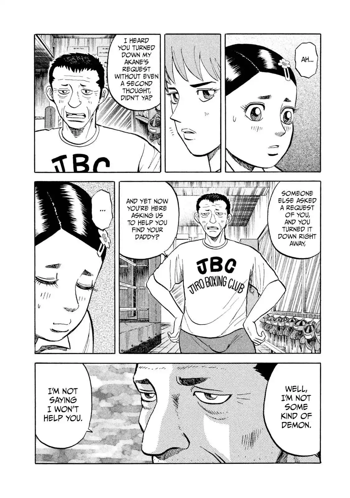 Read Rice Shoulder Manga Online