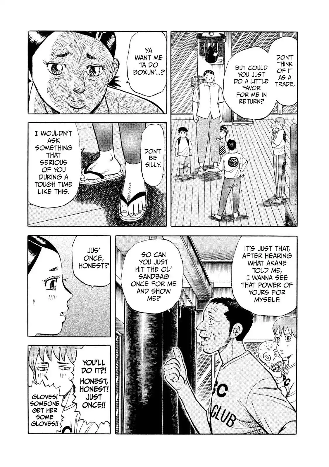 Read Rice Shoulder Manga Online