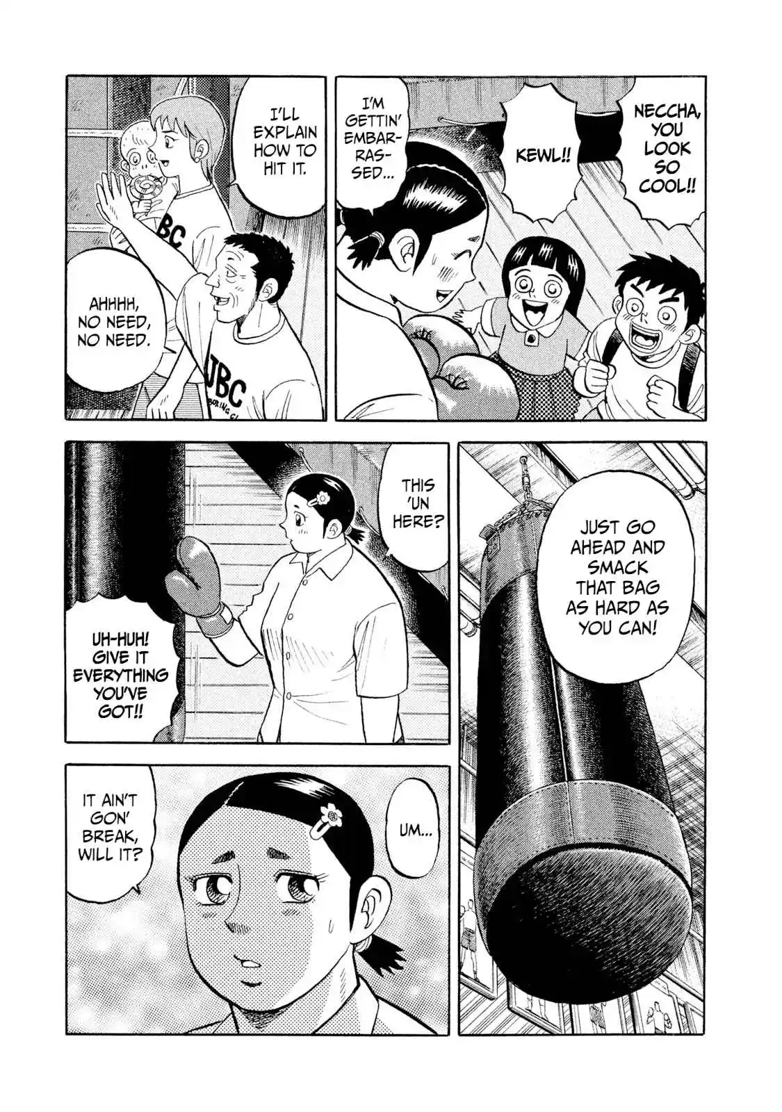 Read Rice Shoulder Manga Online