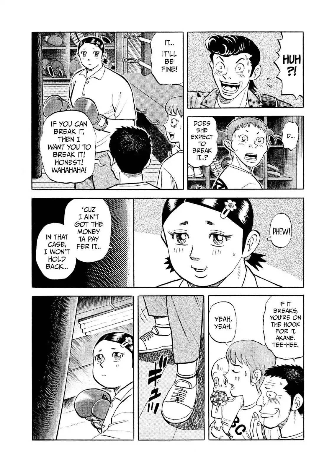 Read Rice Shoulder Manga Online