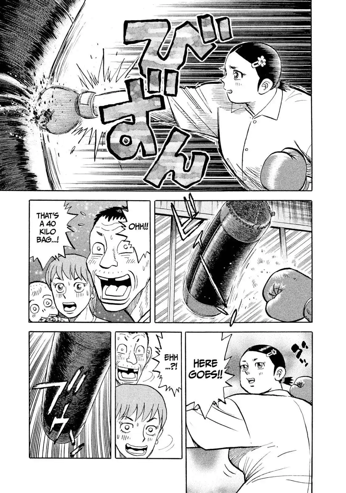 Read Rice Shoulder Manga Online