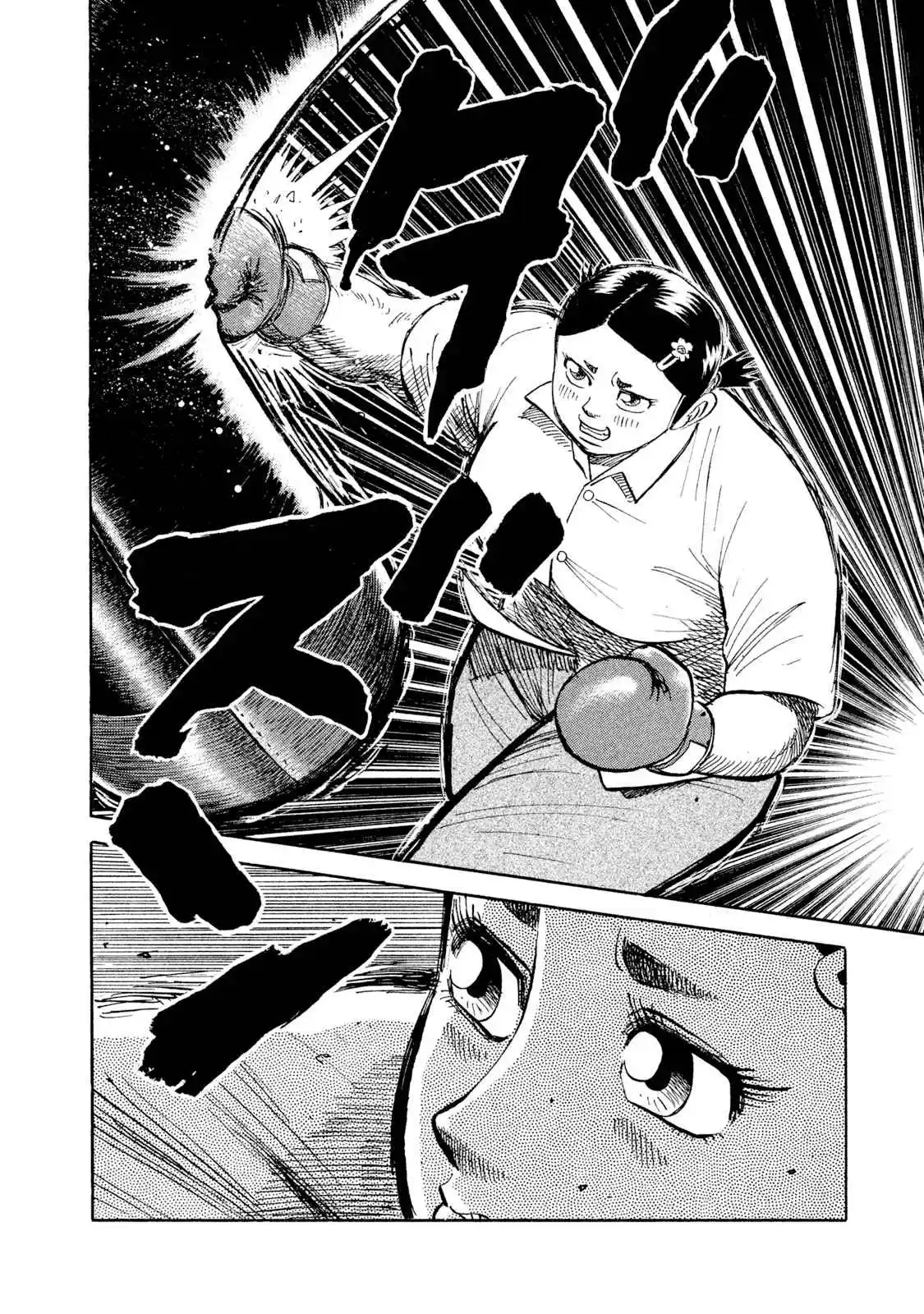 Read Rice Shoulder Manga Online