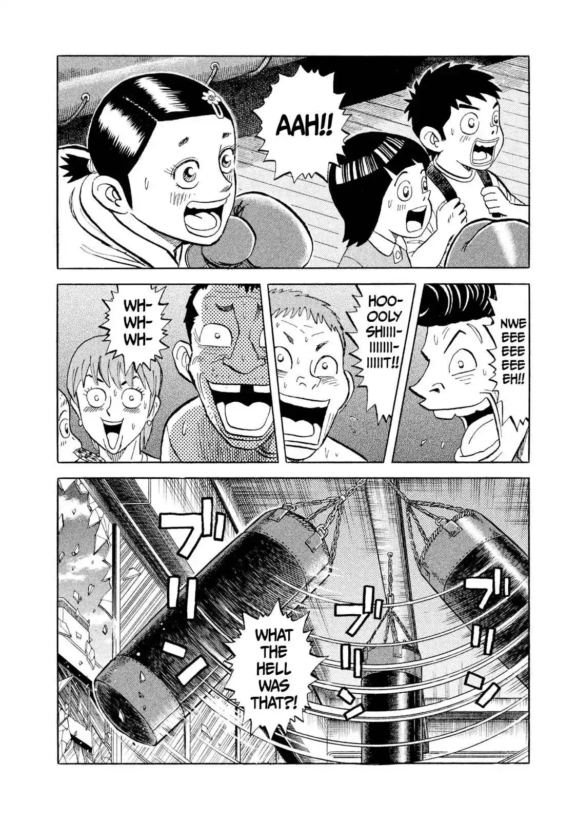 Read Rice Shoulder Manga Online